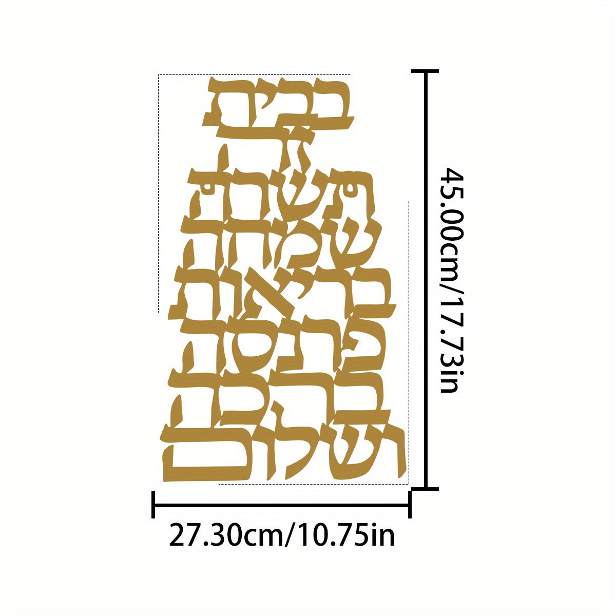 GoldBlessing - Gouden Metalen Birkat Habayit Wandkunst