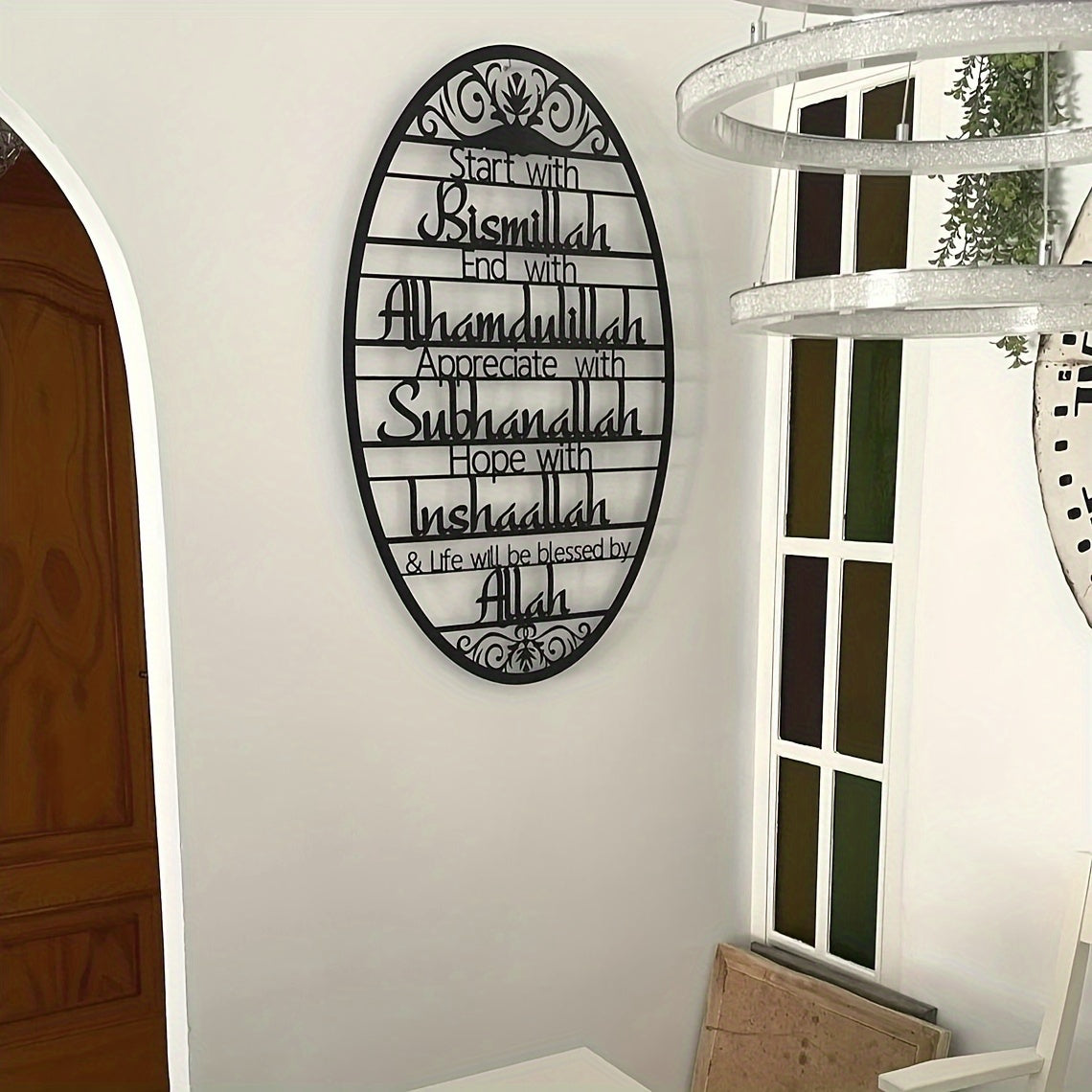 IslamicArt - Moderne Metalen Islamitische Muurkunst