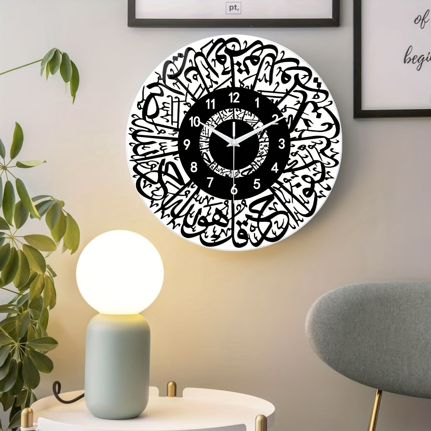 FaithTime - Reloj de pared islámico de vidrio templado, decoración redonda silenciosa