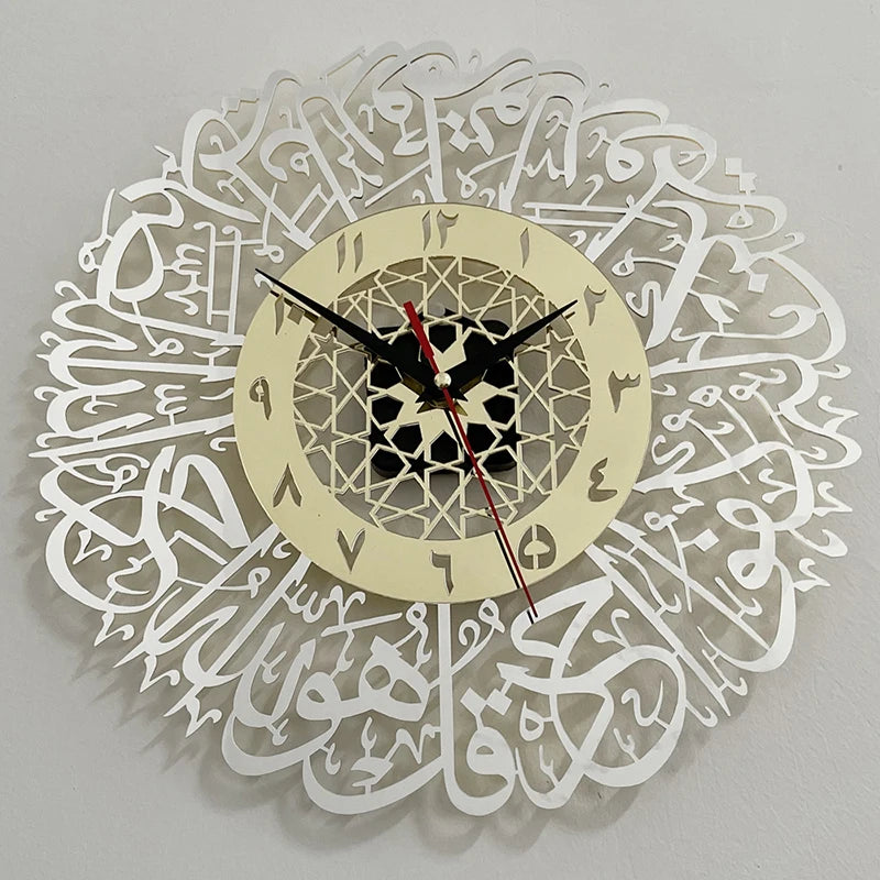 AyatulDecor - Islamic Wall Clock Surah Al Ikhlas