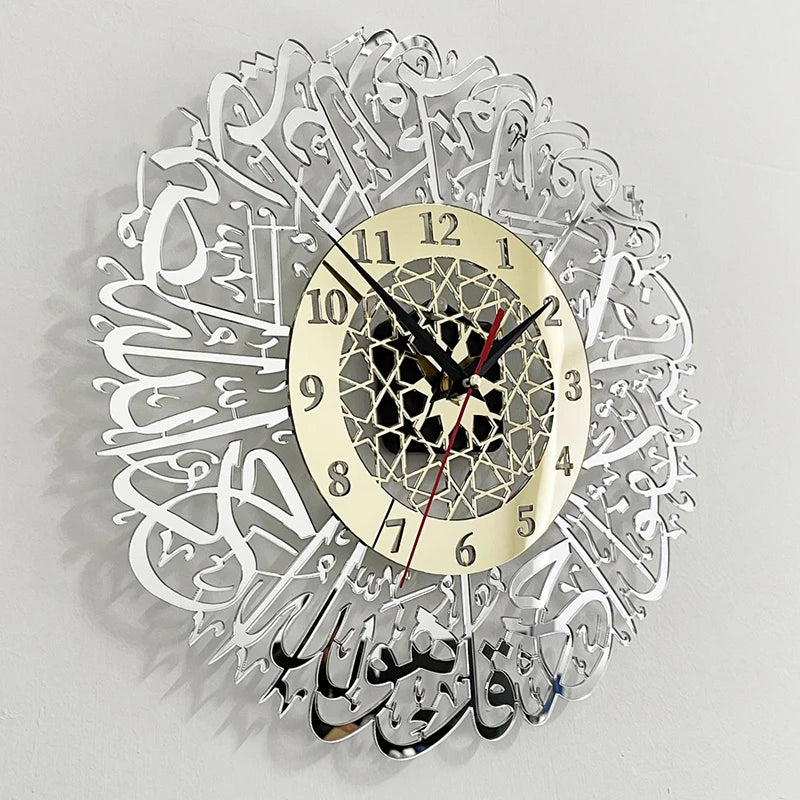 AyatulDecor - Islamic Wall Clock Surah Al Ikhlas