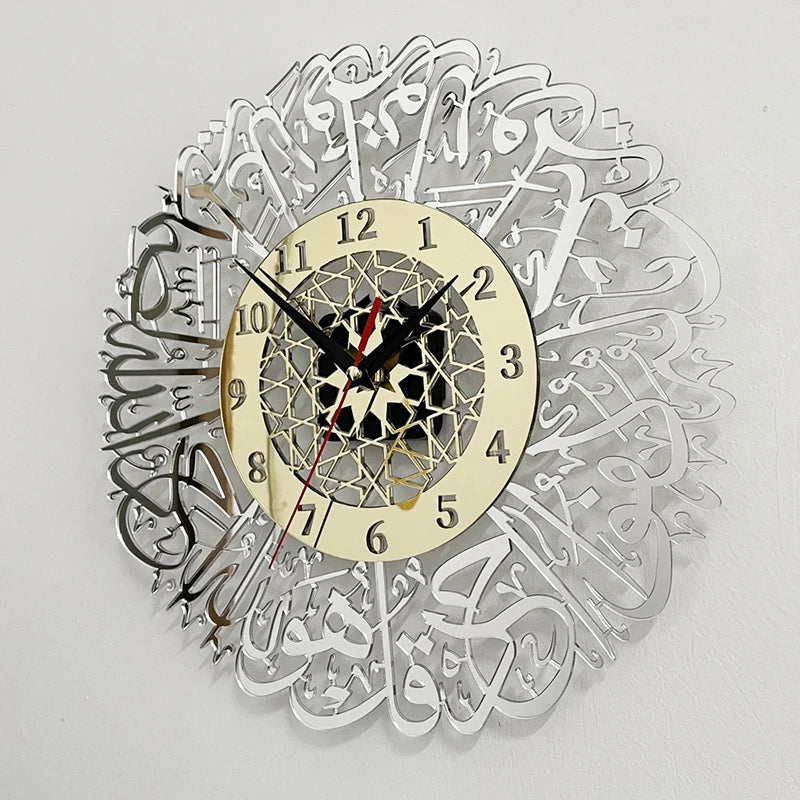 AyatulDecor - Reloj de pared islámico Surah Al Ikhlas