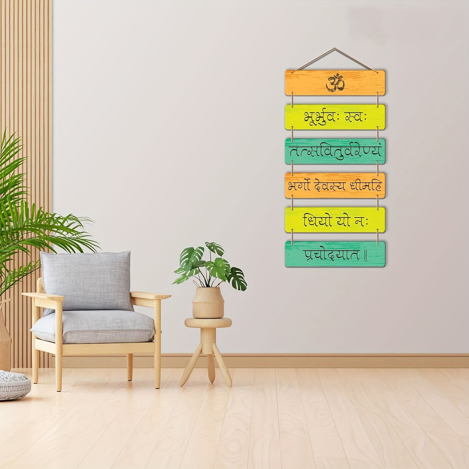 HoutenSymbolen - Muurhanger Set van 6