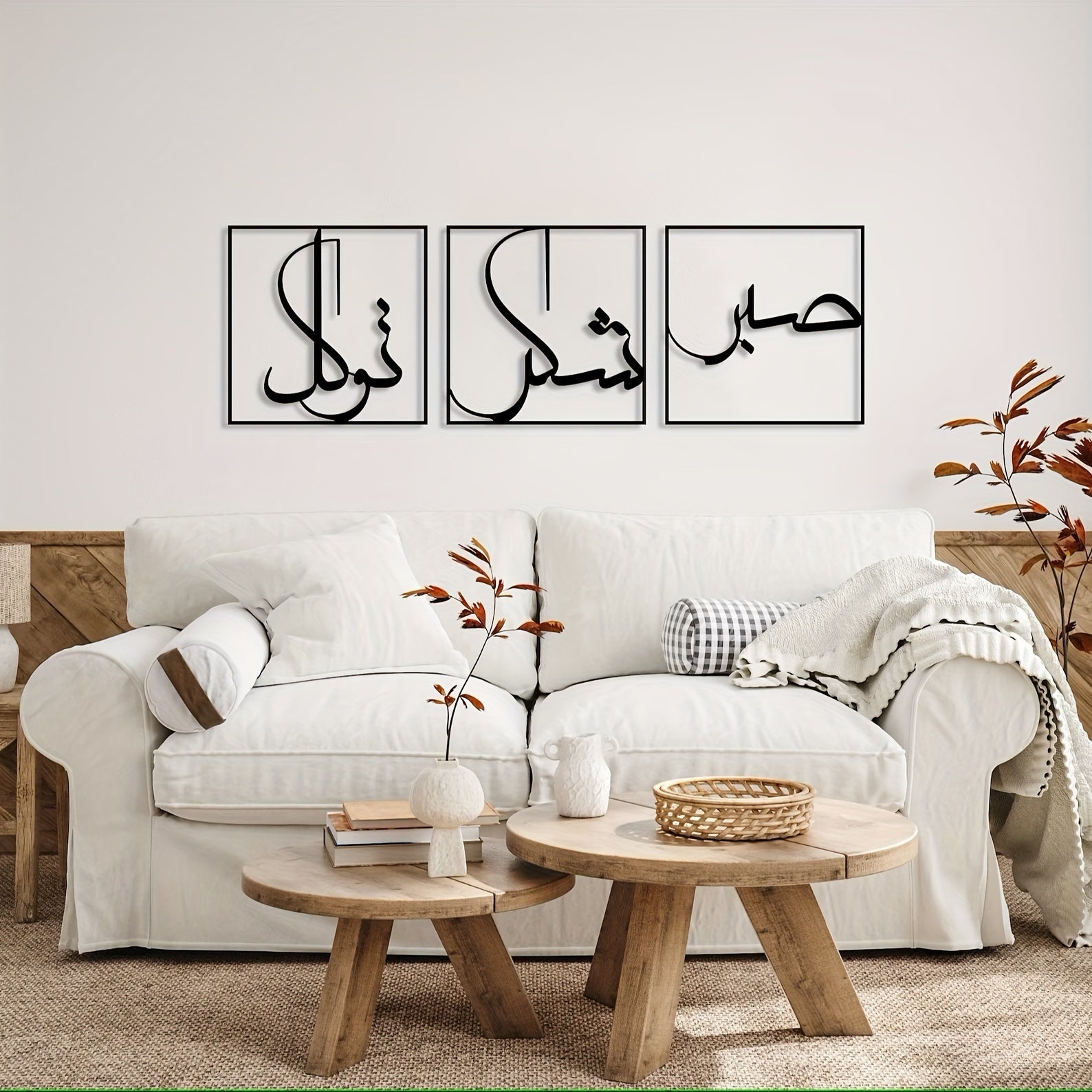 FaithSet - 3-delige Set Moderne Islamitische Wandkunst