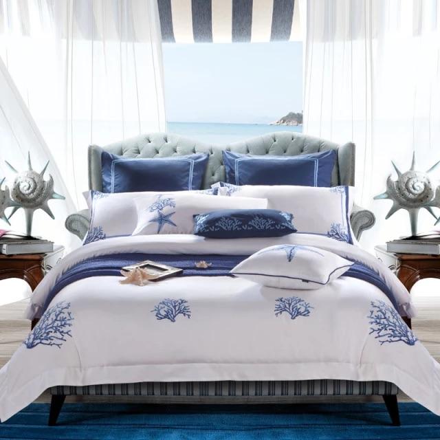 Blue Coral Duvet Cover Set - Egyptian Cotton