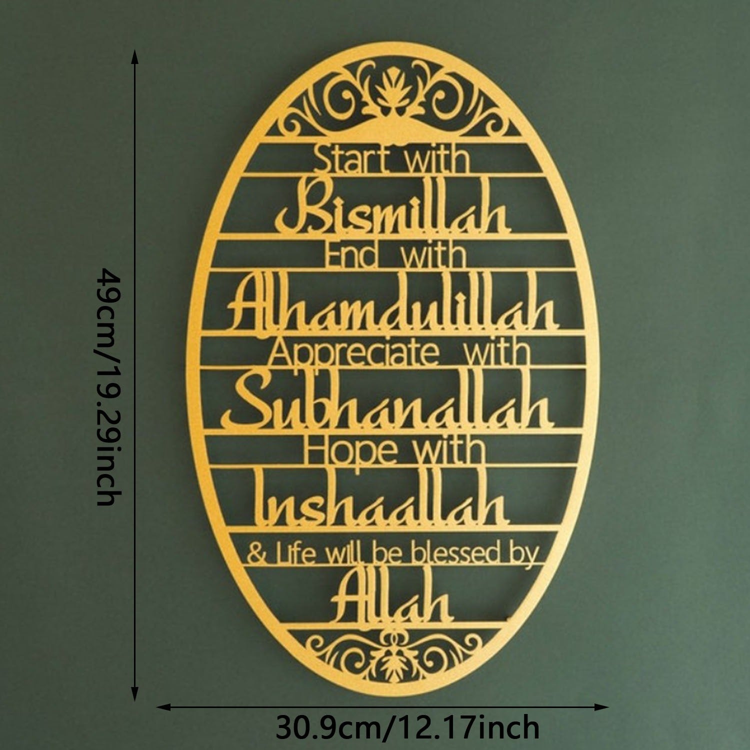 CIFbuy - Islamitisch Thema Goudkleurige Metalen Wandkunst