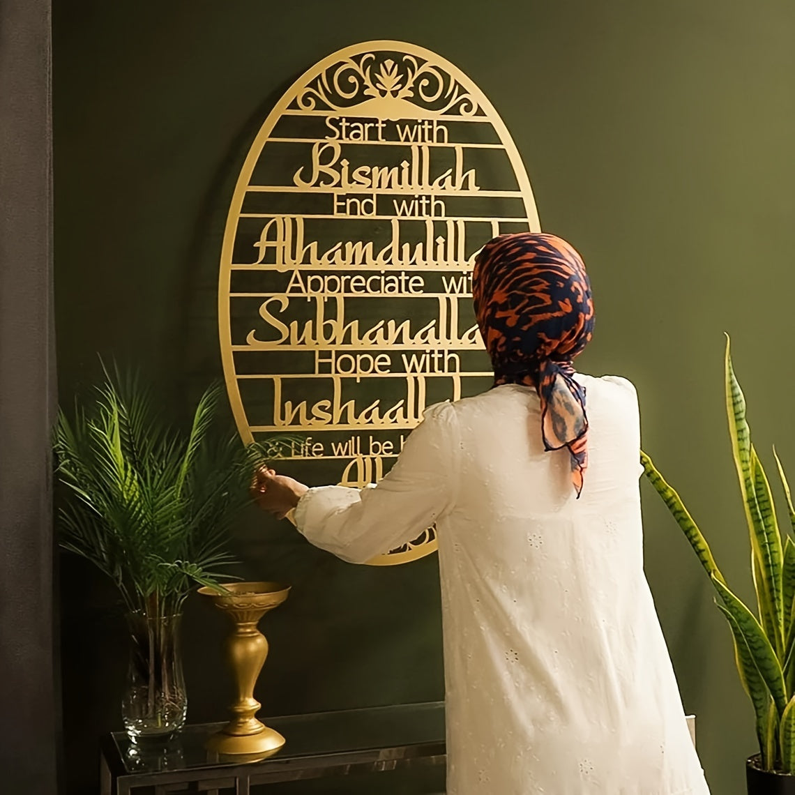 IslamicArt - Moderne Metalen Islamitische Muurkunst