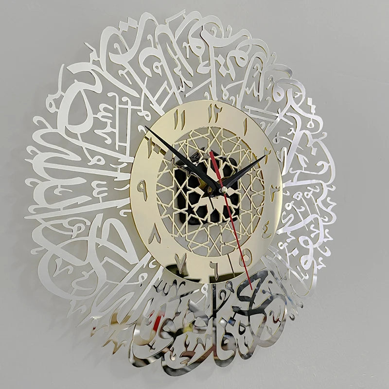 AyatulDecor - Islamitische Wandklok Surah Al Ikhlas