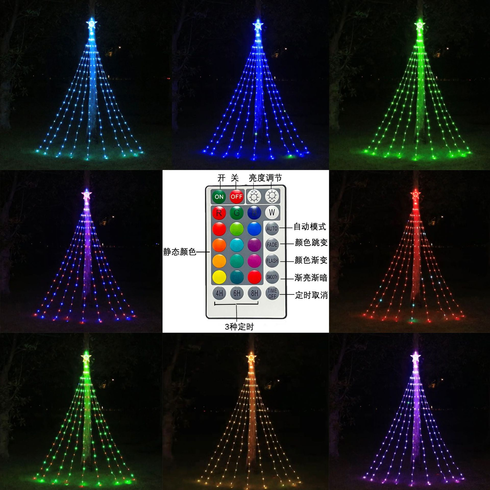 GlowTree - Kerstwatervallichten
